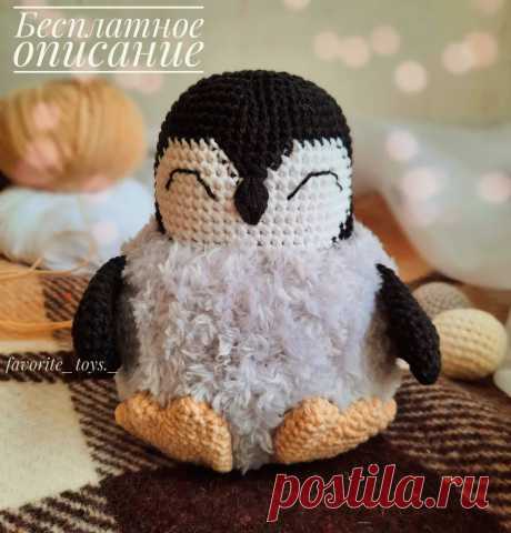 PDF Пингвинчик Пупи крючком. FREE crochet pattern; Аmigurumi toy patterns. Амигуруми схемы и описания на русском. Вязаные игрушки и поделки своими руками #amimore - плюшевый пингвин, пингвинята из плюшевой пряжи, пингвинчик, пингвинёнок.