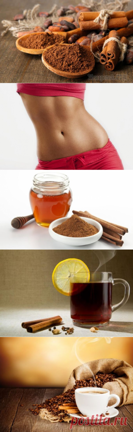 Корица для похудения — рецепты