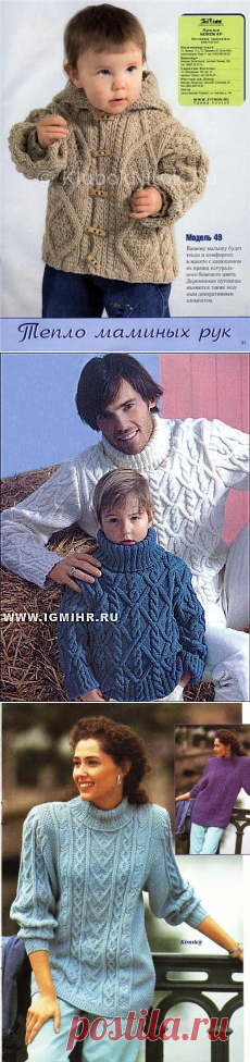 ВЯЗАНИЕ | Людмила Камко | Простые схемы. Экономим время на Постиле