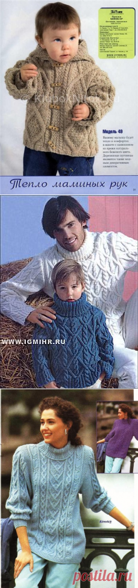 ВЯЗАНИЕ | Людмила Камко | Простые схемы. Экономим время на Постиле