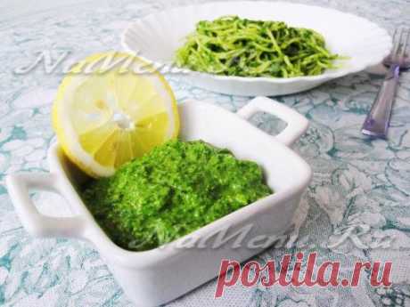 Соус из шпината с лимоном и орехами