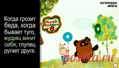 Эзотерика. Путешествия. Психология|Островок мира