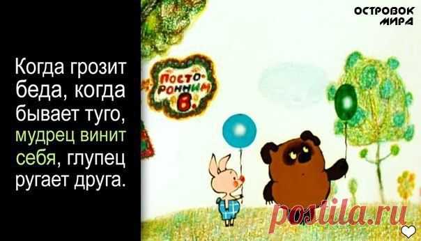 Эзотерика. Путешествия. Психология|Островок мира