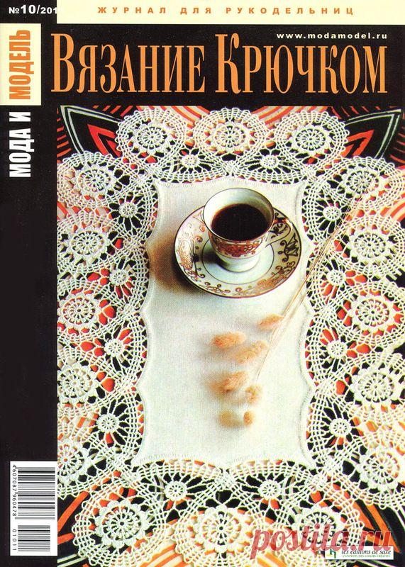 Яндекс.Фотки