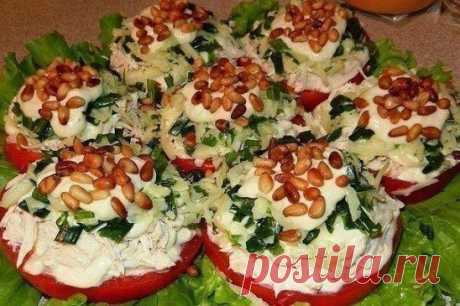 Салат-закуска с курицей и кедровыми орешками
Ингредиенты:
Грудка куриная (отваренная) — 1 шт.;
Сыр — 200 г;
Помидор — 3 шт;
Орехи кедровые — по вкусу;
Чеснок – 2 зубчика;
Соль (по вкусу)
Перец (по вкусу)
Майонез или другая заправка
Приготовление:
Листовой салат промыть, обсушить и выложить на блюдо. Помидоры порезать нетонкими колечками. Курицу разделить на волокна и выложить на помидоры. Затем слой заправки.