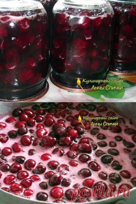 Вишня консервированная в желе - нежнее варенья, ягоды совсем как свежие!.