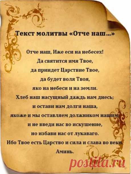 что нужно сделать чтоб тебя не сглазили: 14 тыс изображений найдено в Яндекс.Картинках