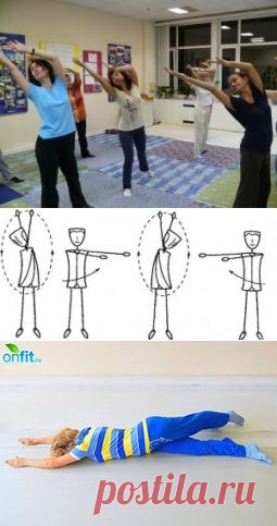 Спиральная гимнастика – спасение от сотни недугов. | ДЕРЖИМ ФОРМУ