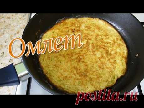 Омлет с кабачками. Быстрый и вкусный рецепт.