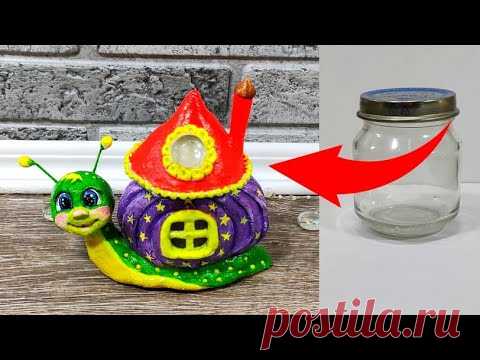 Улитка из стеклянной банки и солёного теста. Поделки своими руками. Мастер-класс.Jar crafts.DIY.