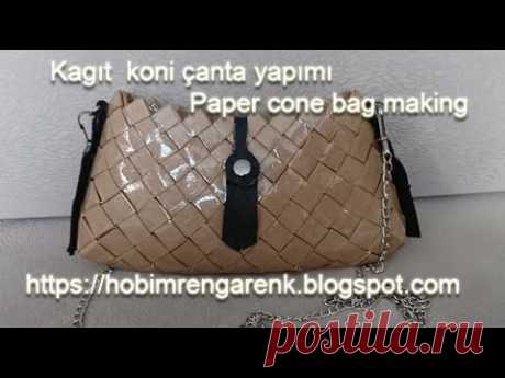 Kagıt örme teknigi ile koni kagıt çanta yapımı - YouTube
