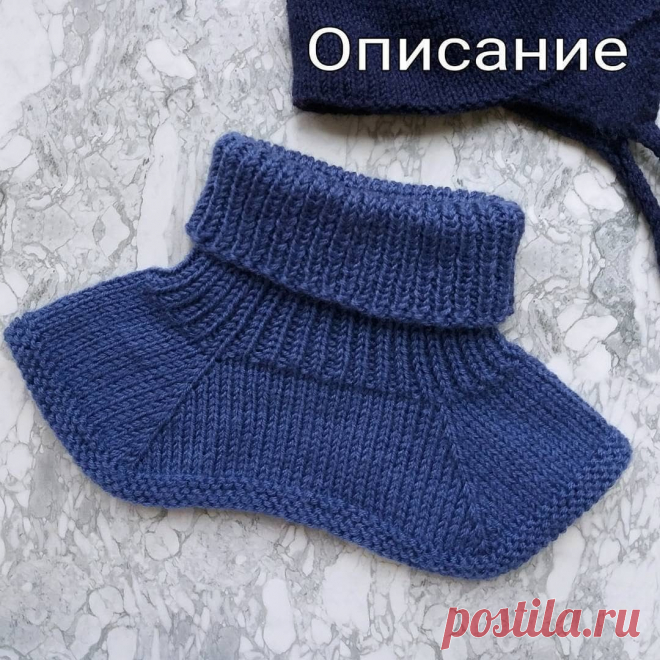 Манишка спицами 

По вашим просьбам рассказываю как связать манишку. Я не открываю тут ничего нового. Вообще в инете полно описаний и видео есть. Но меня видео на тему вязания утомляют. Если вам тоже проще с текстом, то устраивайтесь поудобнее, 
берите моточек любимой пряжи, спицы и присоединяйтесь к вязанию манишки. 
Пряжу можно взять самую разную метражом 200-250 м на 100 г, главное чтобы грела и не кололась. У меня пряжа Пехорка Кроссбери Бразилии в две нити. Спицы чуло...