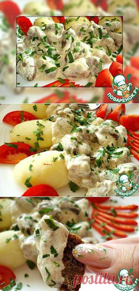 Сливочное сердце - кулинарный рецепт