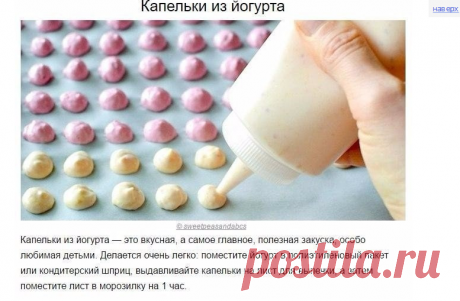 10 полезных лайфхаков для хозяйки!