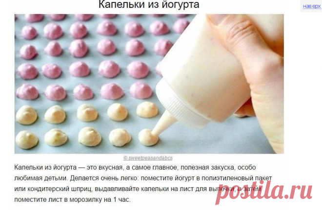 10 полезных лайфхаков для хозяйки!