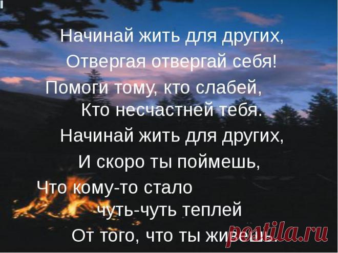 b-900.jpg (800×600)