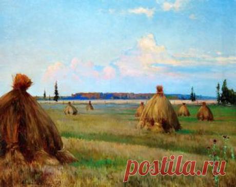 &quot;Пейзаж со снопами&quot; 1919г - А. Шильдер