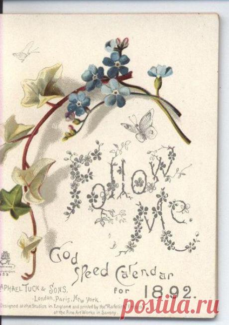 Декупаж в Кургане