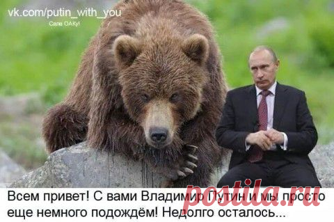 Крым. Путь на Родину.