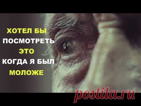 Это видео изменит Вашу жизнь. У меня нет слов