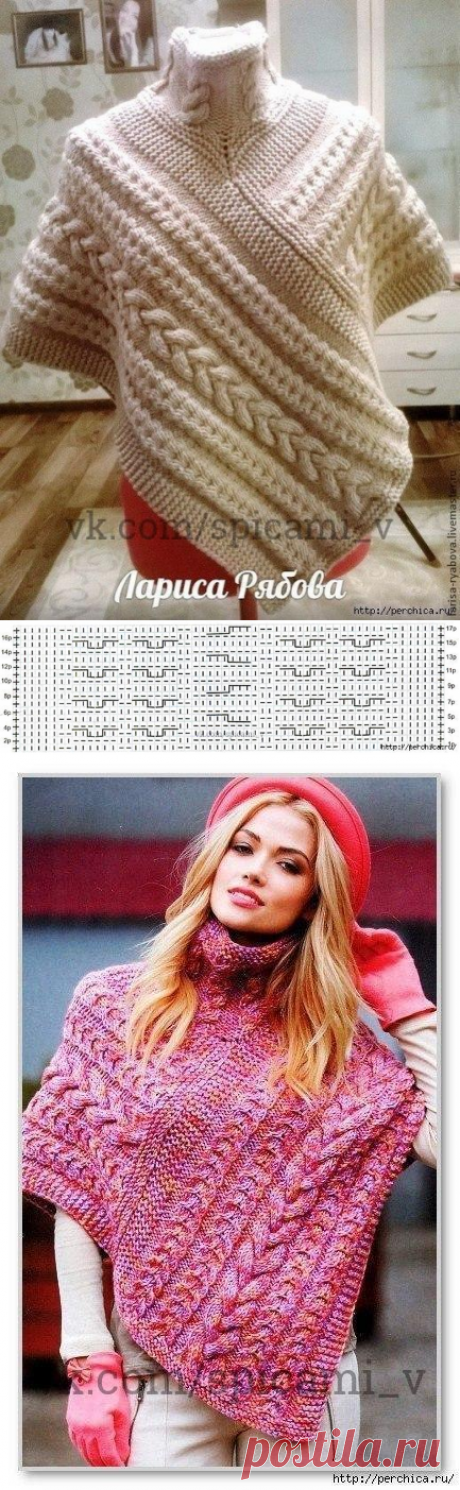 Как связать пончо-шарф — Сделай сам, идеи для творчества - DIY Ideas