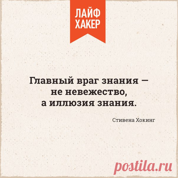 Как лучше усваивать знания: