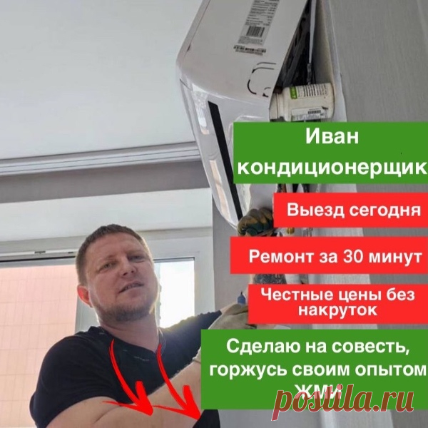 Porque (Umar Keyn Remix) - Pochill - Слушать онлайн. Музыка Mail.Ru