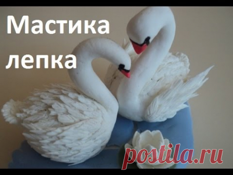 Простая мастика