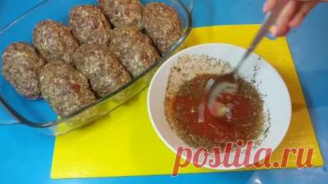 Рецепт Подслушала в Метро! Готовлю такую вкуснятину из фарша в духовке! Котлеты больше Не Жарю!