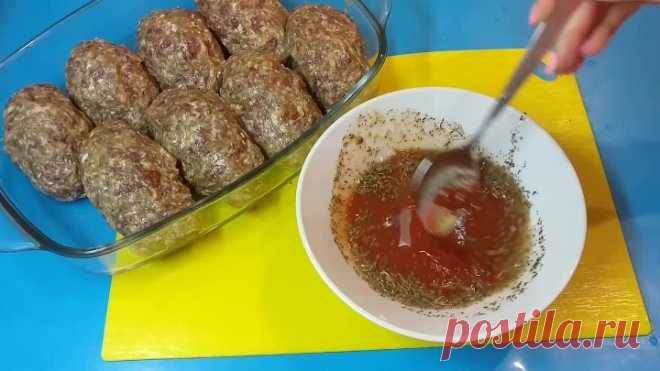Рецепт Подслушала в Метро! Готовлю такую вкуснятину из фарша в духовке! Котлеты больше Не Жарю!