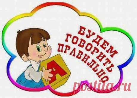 Тест на знание правильных ударений в русском языке | Хвастунишка