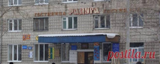 Асино, Томская область | Город Фактов