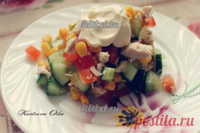 Салат «Эдельвейс» ( с фото) | RUtxt.ru