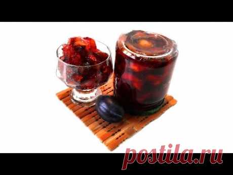 Французское Прозрачное Лакомство из Сливы на Зиму