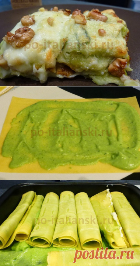 Лазанья с орехами и брокколи