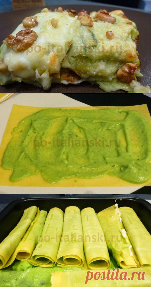 Лазанья с орехами и брокколи