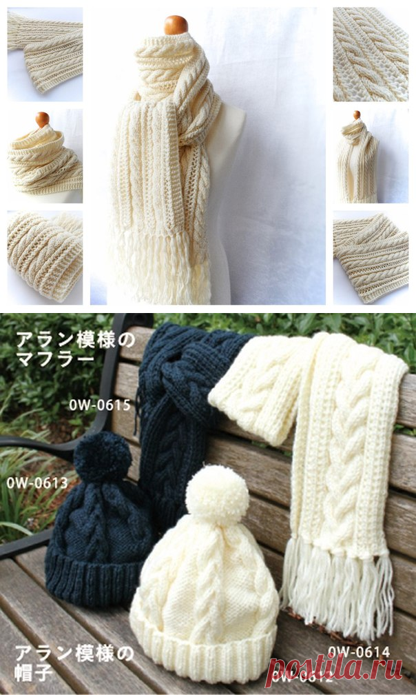 Шарф с косами (1 фото) | WmnDay.ru - Handmade, фитнес, интерьеры