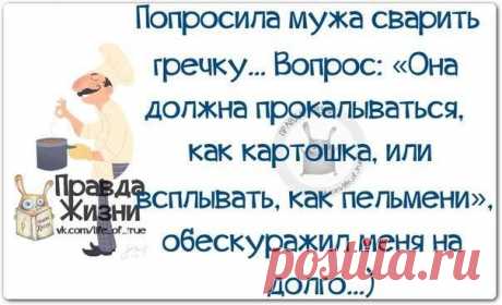 Минутка позитива