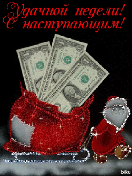 СЧАСТЬЯ ТЕБЕ!ДА..ДА.. ИМЕННО ТЕБЕ!)... ХОРОШЕЕ НАСТРОЕНИЕ - Мой Мир@Mail.ru