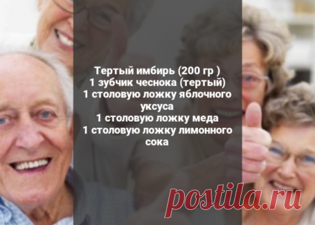 Избавляемся от повышенного давления | Лучше быть красивым и здоровым! | Яндекс Дзен