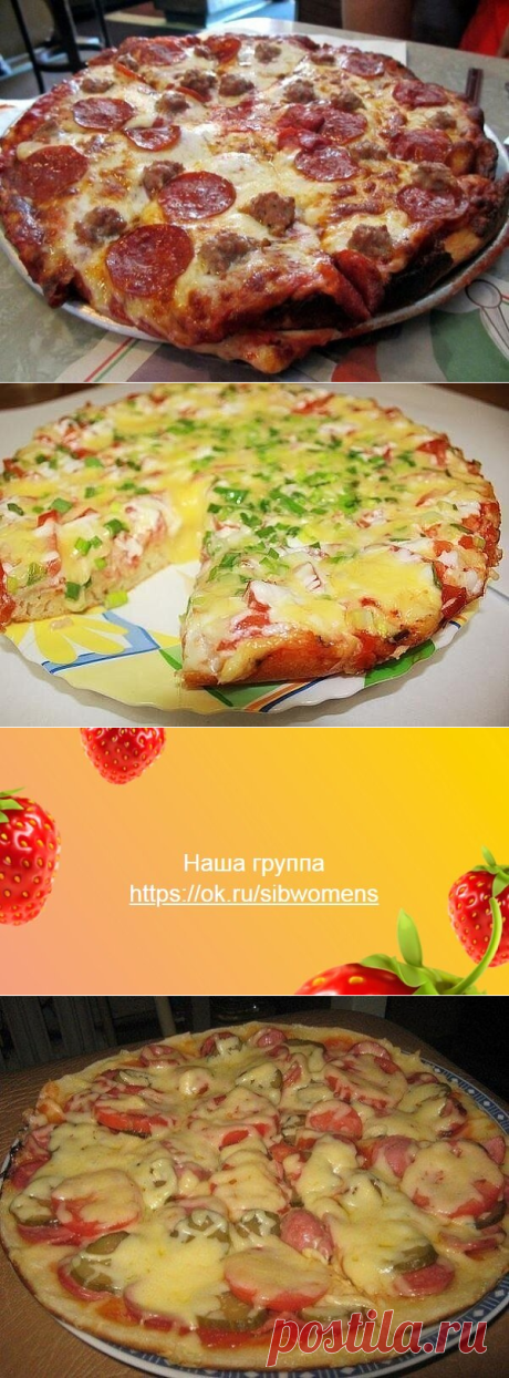 3 рецепта пиццы на сковороде | Olga Pisareva | Яндекс Дзен