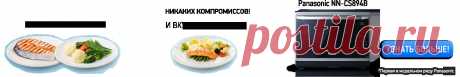 Курица жареная без масла &quot;Секретный рецепт&quot; - кулинарный рецепт