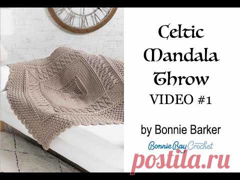 Celtic Mandala Throw, Video #1