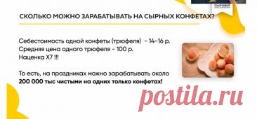 Скриншот от 07.12.2025, 14:19