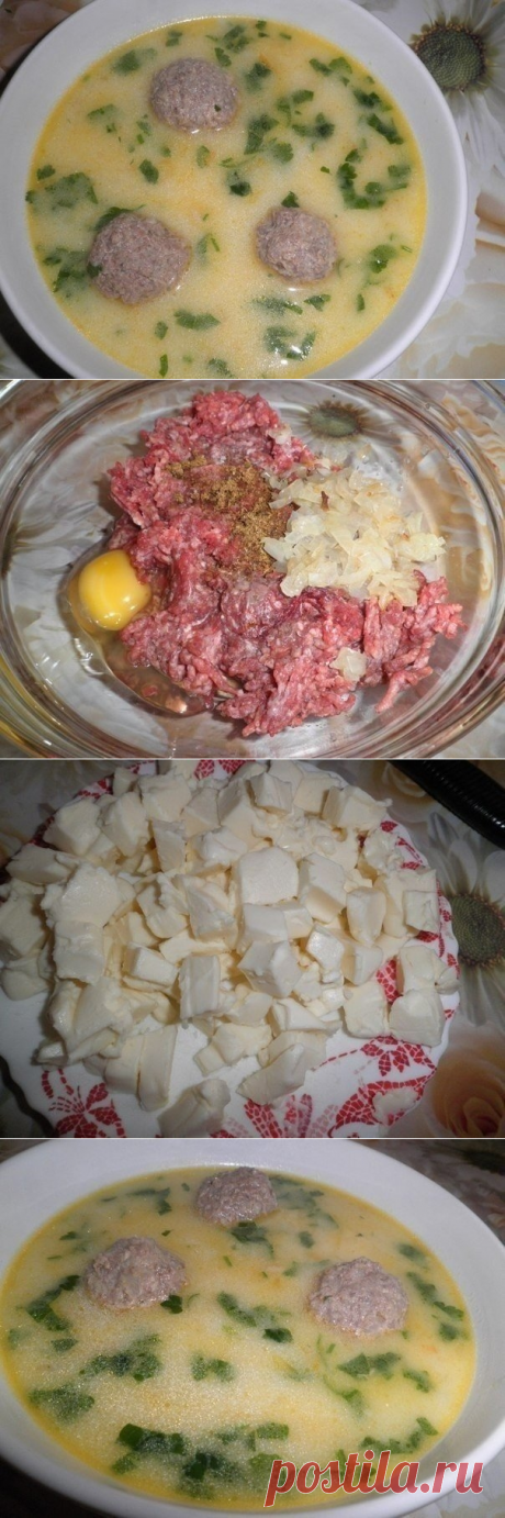 Как приготовить сырный суп с фрикадельками. - рецепт, ингридиенты и фотографии