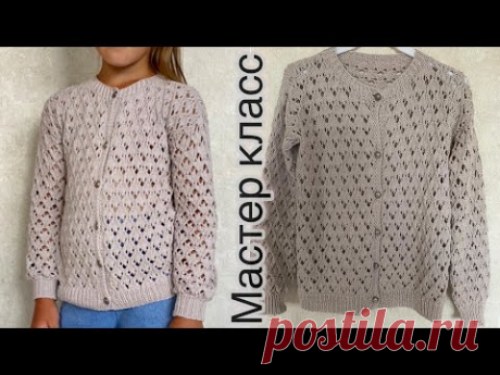Мастер - класс: ажурная кофточка на пуговках для девочки.