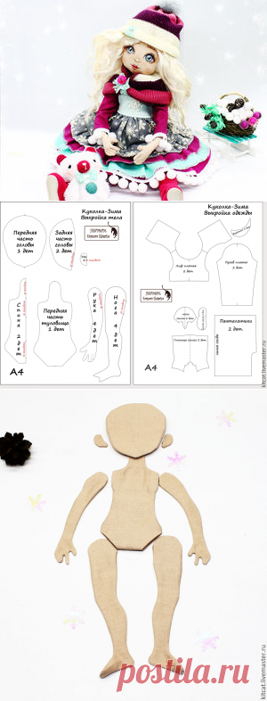 «Девочка-Зима»: создаём прелестную новогоднюю куколку - Ярмарка Мастеров - ручная работа, handmade