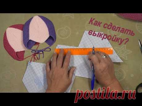 Выкройка для шапочки с мысиком