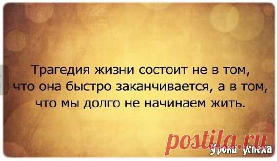 Фотографии Уроки успеха - Мой Мир@Mail.ru