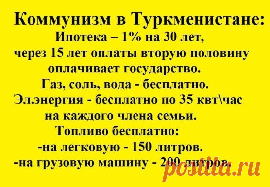 Одноклассники